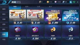 王者荣耀大壮最新爆料,揭秘神秘英雄背景与技能  第1张