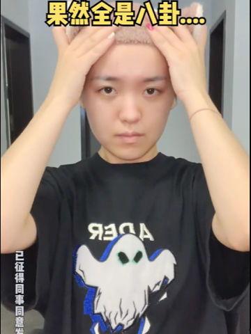 网红吃瓜五万粉丝是谁呀,五万粉丝背后的神秘人物 第1张 网红吃瓜五万粉丝是谁呀,五万粉丝背后的神秘人物 第1张