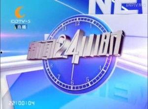 宁夏24小时新闻爆料,新闻爆料聚焦民生热点 第1张 宁夏24小时新闻爆料,新闻爆料聚焦民生热点 第1张