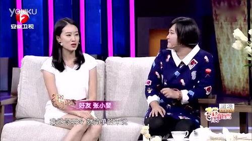 贾玲张小斐最新爆料,揭秘幕后故事与幕后英雄 第2张 贾玲张小斐最新爆料,揭秘幕后故事与幕后英雄 第2张