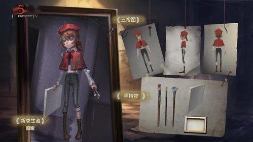 新角色爆料敬请期待视频,精彩预告敬请期待! 第1张 新角色爆料敬请期待视频,精彩预告敬请期待! 第1张