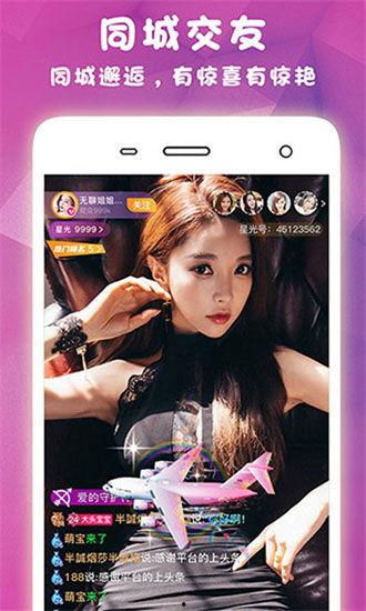 爆料四姐道具视频下载免费,免费下载背后的秘密  第3张