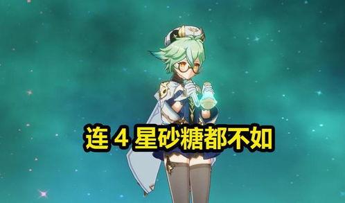 原神爆料视频音乐叫什么,神秘旋律背后的故事  第3张