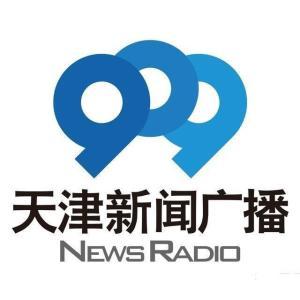 天津新闻广播爆料,重大事件引发社会关注 第1张 天津新闻广播爆料,重大事件引发社会关注 第1张