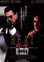 盗火线在线观看八哥,八哥视角下的犯罪风云 第1张 盗火线在线观看八哥,八哥视角下的犯罪风云 第1张