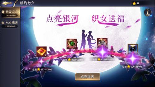 七夕游戏爆料网站大全视频,盘点全网最新游戏资讯视频汇总