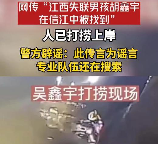 江西失联男孩爆料视频,揭开神秘失踪背后的惊人真相 第2张 江西失联男孩爆料视频,揭开神秘失踪背后的惊人真相 第2张