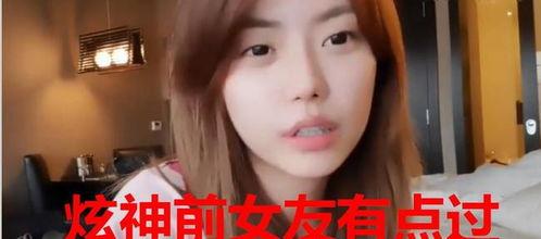 白浩前女友爆料视频,揭秘背后惊人真相  第2张