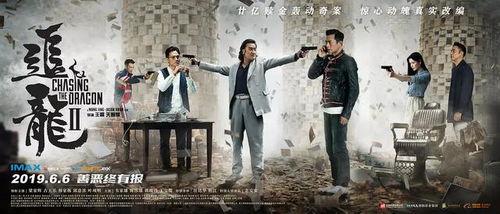 追龙在线观看,传奇归来，在线重温巅峰之战  第3张