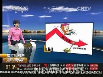 王先生爆料合肥新闻视频,王先生独家爆料，揭秘事件背后真相  第3张